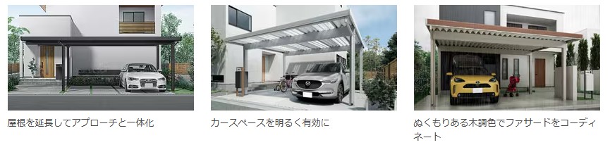 日向トーヨー住器の【日向市】風に強く頑丈で人気の折板屋根カーポート!カーポートSW施工例の施工事例詳細写真1