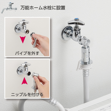 ★電気が使える水栓柱&洗濯機専用ウルトラファインバブル★ 日向トーヨー住器のブログ 写真18