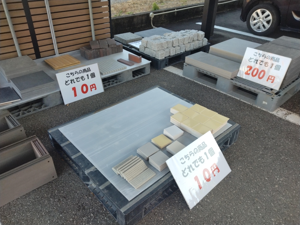★ガラクタ市やってます★ 日向トーヨー住器のイベントキャンペーン 写真2