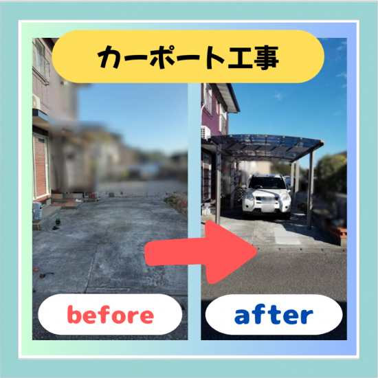 前の事例
