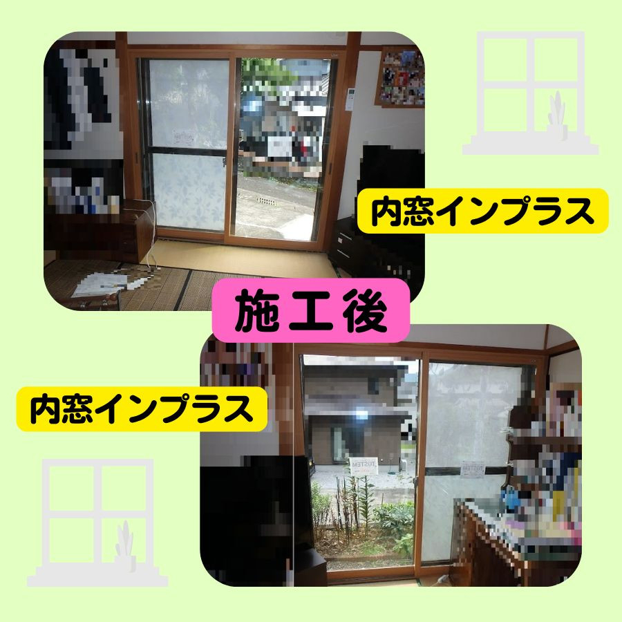 日向トーヨー住器の【延岡市北浦町】補助金を活用して窓&玄関の断熱リフォーム!の施工後の写真1