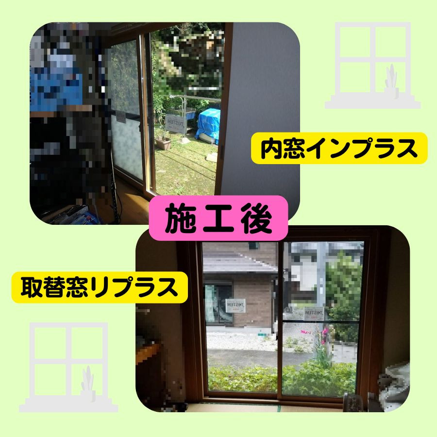 日向トーヨー住器の【延岡市北浦町】補助金を活用して窓&玄関の断熱リフォーム!の施工後の写真2