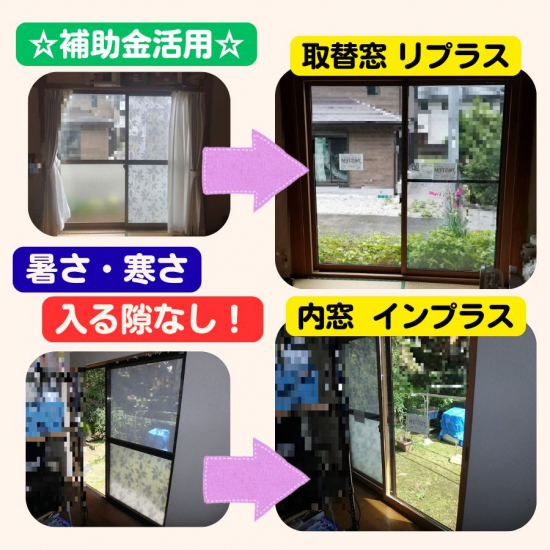 施工事例の写真