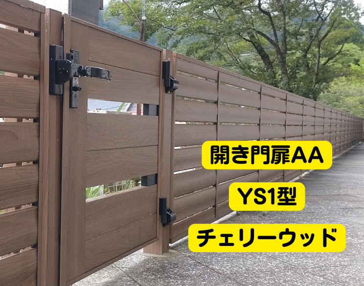 日向トーヨー住器の【高千穂町】国民宿舎ホテル高千穂様 風格に調和した外構工事で安心と美観を両立の施工後の写真2