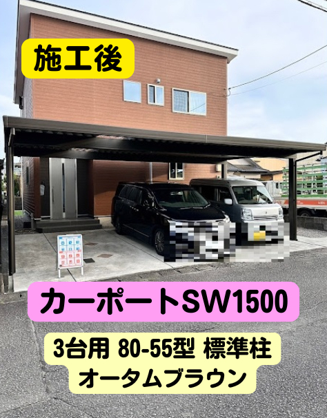 日向トーヨー住器の【日向市】強風に負けない折板カーポート！カーポートSW施工事例の施工後の写真1