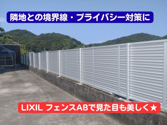 施工事例の写真