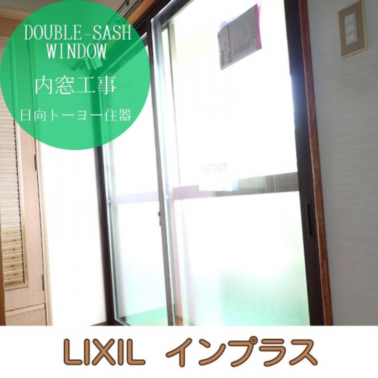 施工事例の写真