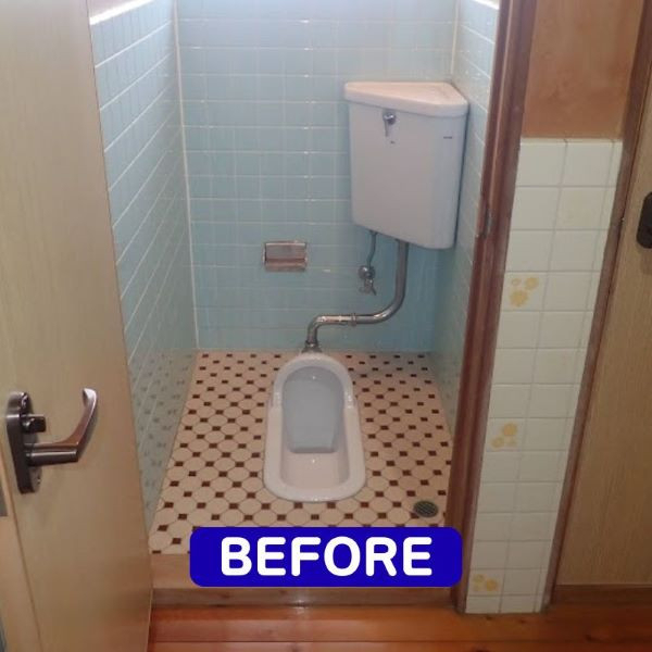 日向トーヨー住器の【日向市】和式から洋式トイレへ快適リフォーム♪の施工前の写真1