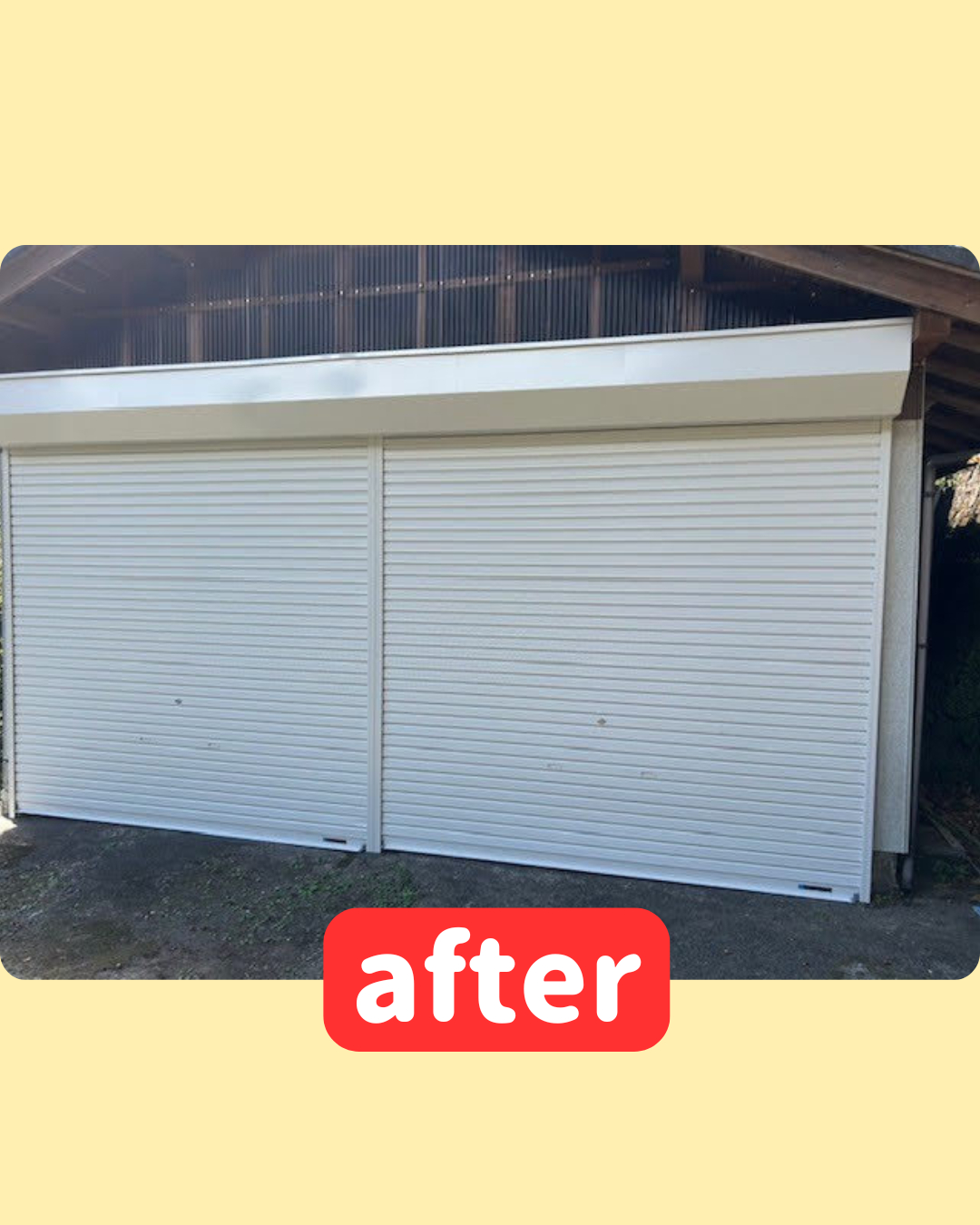 日向トーヨー住器の【椎葉村】破損したシャッターの取替工事の施工後の写真1