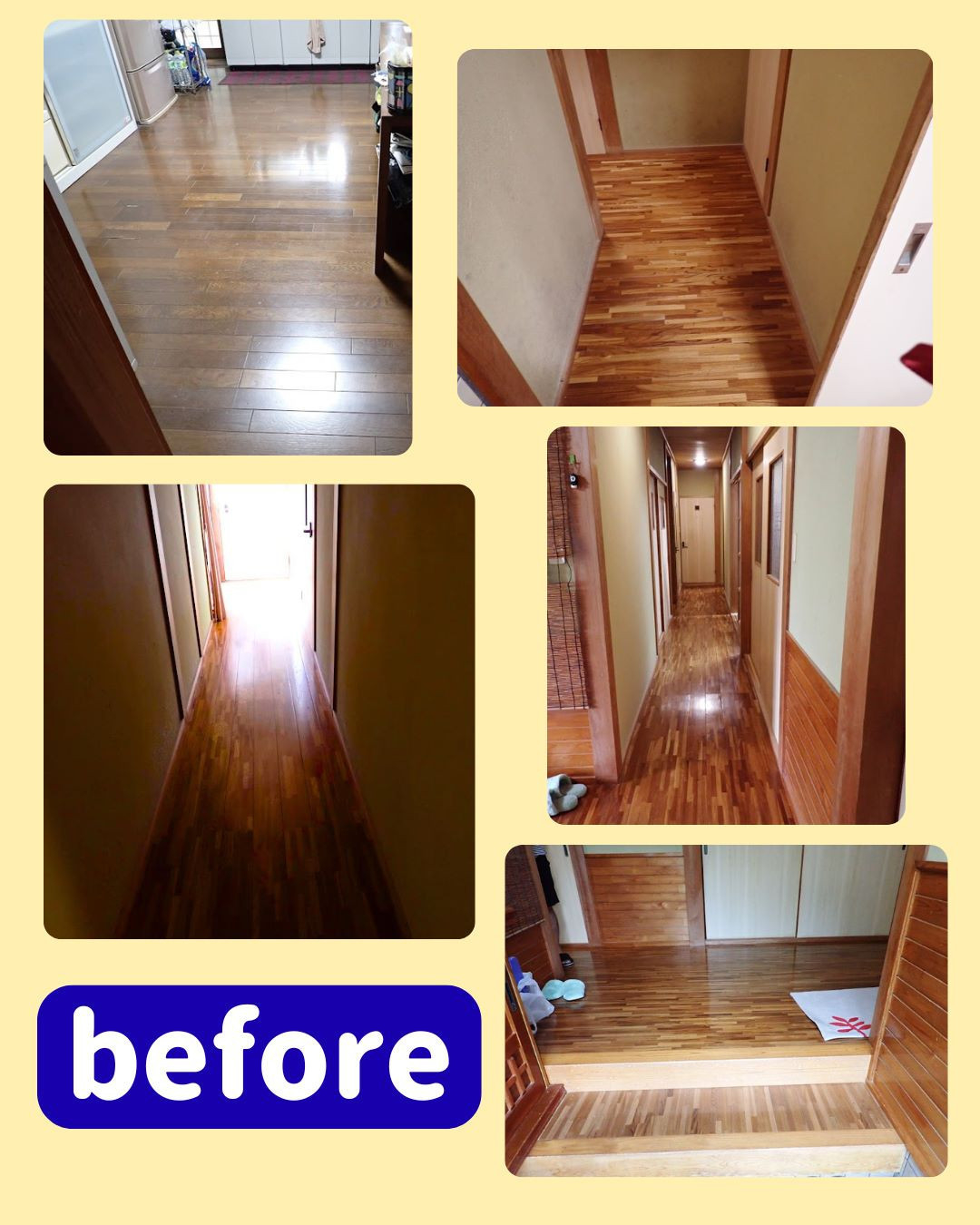 日向トーヨー住器の【門川町】床の張替え工事の施工前の写真1