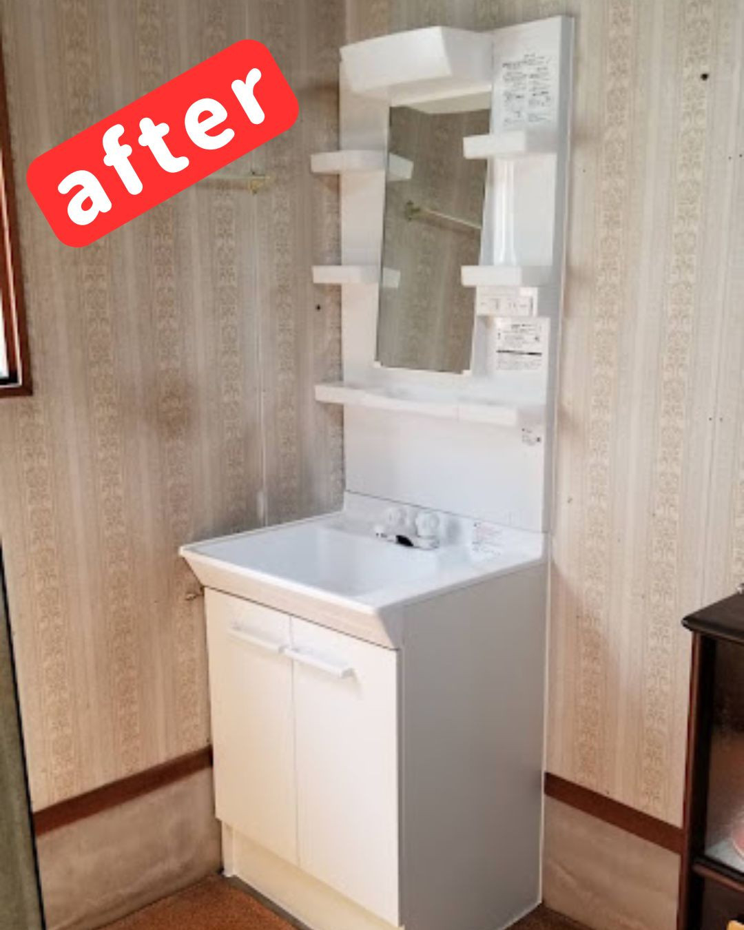 日向トーヨー住器の【日向市】某事務所の洗面化粧台取替工事の施工後の写真1