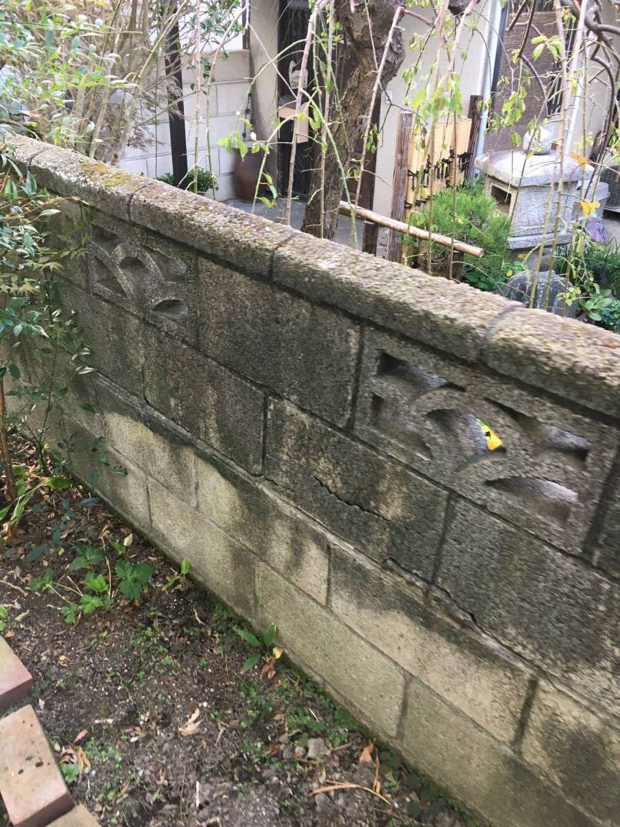 ホームリフレヒロセの古いブロック塀は　危険！の施工前の写真3