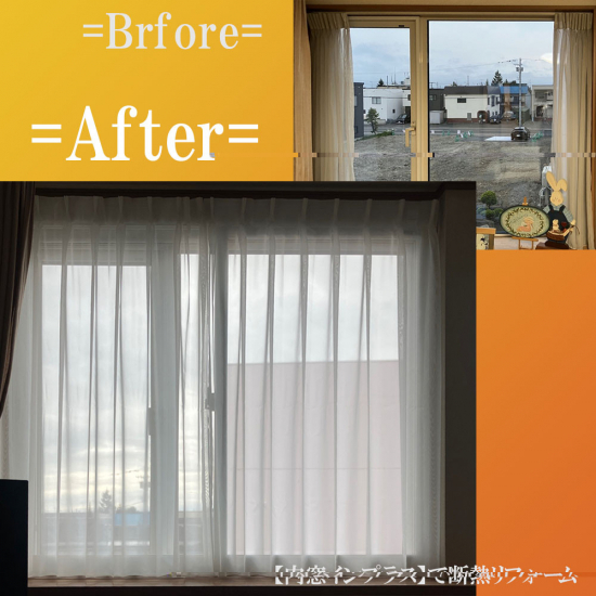 施工事例の写真