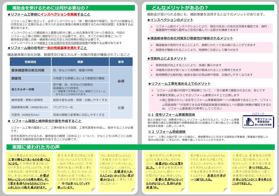 第３０回補助金セミナー終了 ネットアスのイベントキャンペーン 写真4