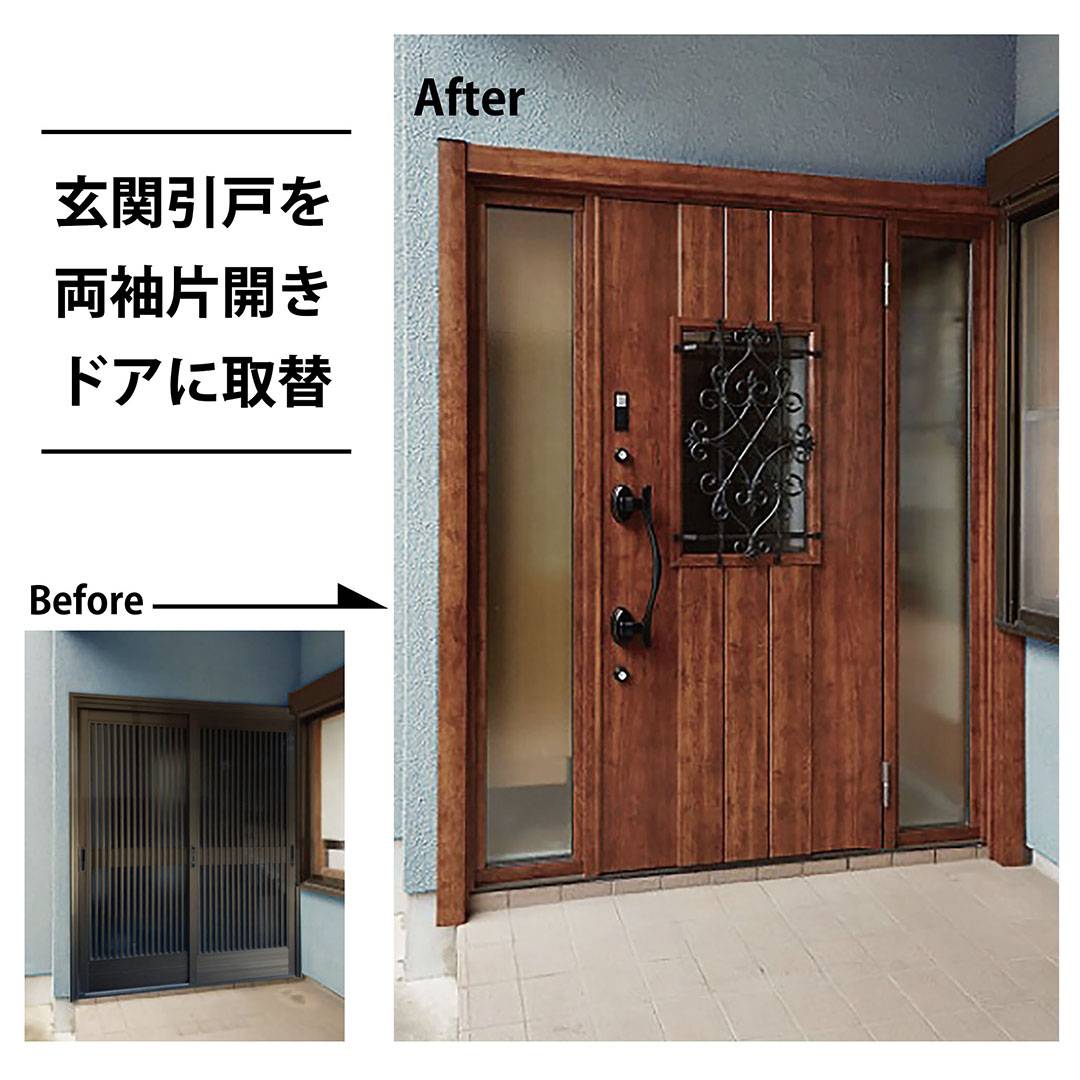 松本市の補助金を活用して玄関引戸をドアに取り替えて断熱性能ＵＰ ネットアスのブログ 写真1