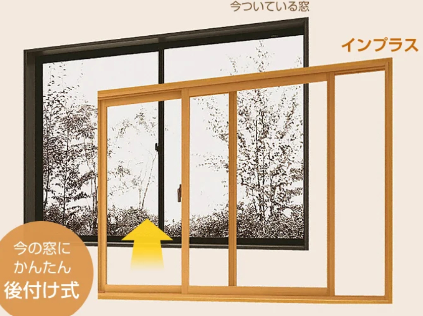 【すまいの健康・快適だより】2025.11月号 ネットアスのブログ 写真4