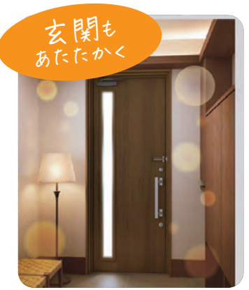 ご実家に帰省の際、寒さ気になりませんか？？ ネットアスのブログ 写真11