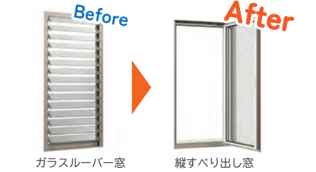 ご実家に帰省の際、寒さ気になりませんか？？ ネットアスのブログ 写真9