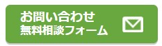 【断熱内窓インプラス】サーモカメラで温度シミュレーション ネットアスのブログ 写真4