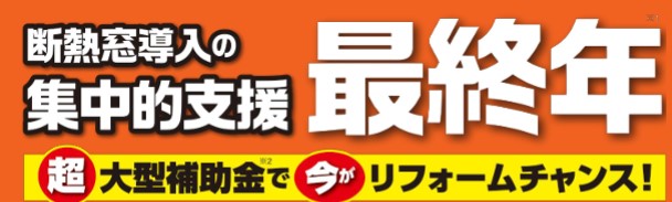 風や光を採り入れられる【勝手口ドア】にたったの1日で交換?! ネットアスのブログ 写真9
