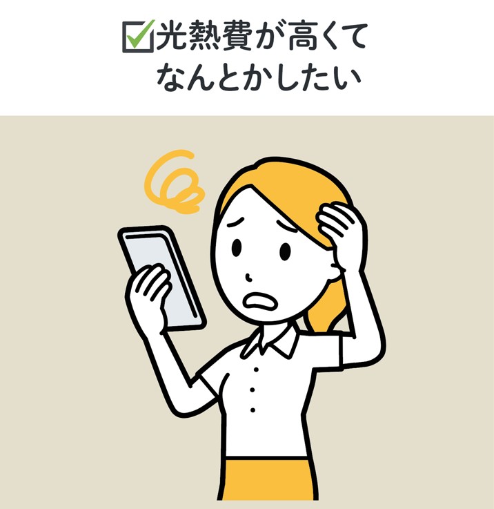 ２０２５年度は、断熱窓導入の集中的支援最終年！！ ネットアスのブログ 写真3