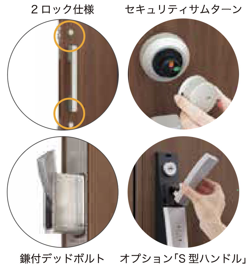 【すまいの健康・快適だより】2025.2月号 ネットアスのブログ 写真3