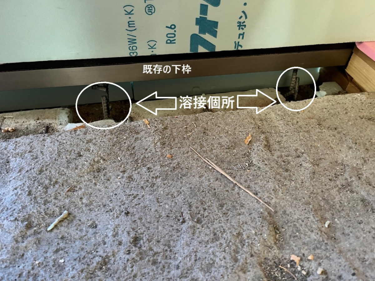 古石商店の冬になると玄関引戸の下枠が凍害で浮くことありませんか？の施工後の写真1