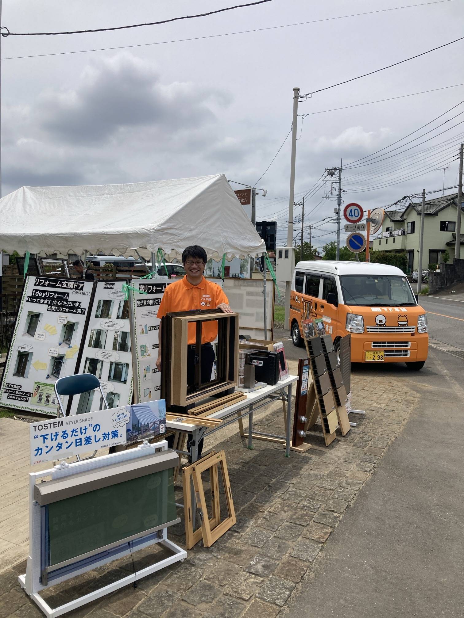 網戸張替イベント　at 工務店様 つくば住生活 つくば店のブログ 写真1