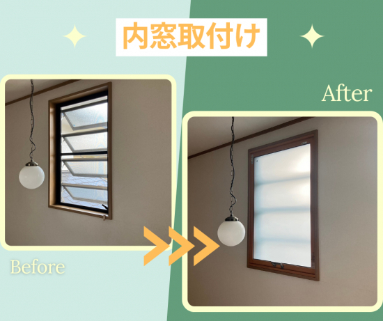 施工事例の写真