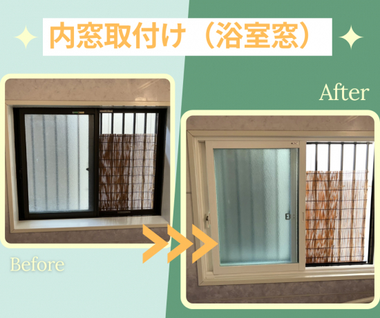 施工事例の写真