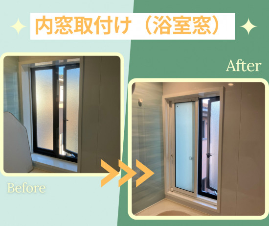 施工事例の写真