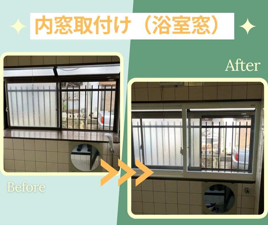 施工事例の写真