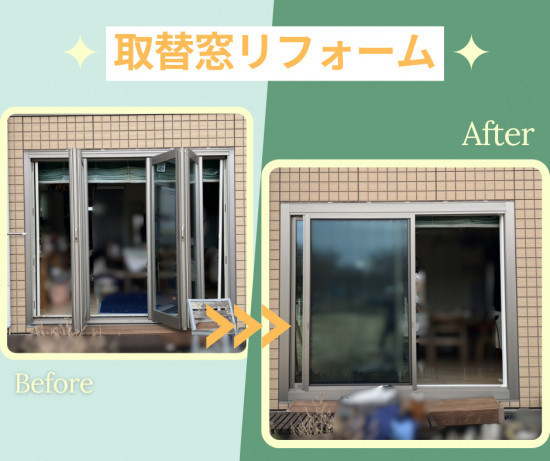 施工事例の写真