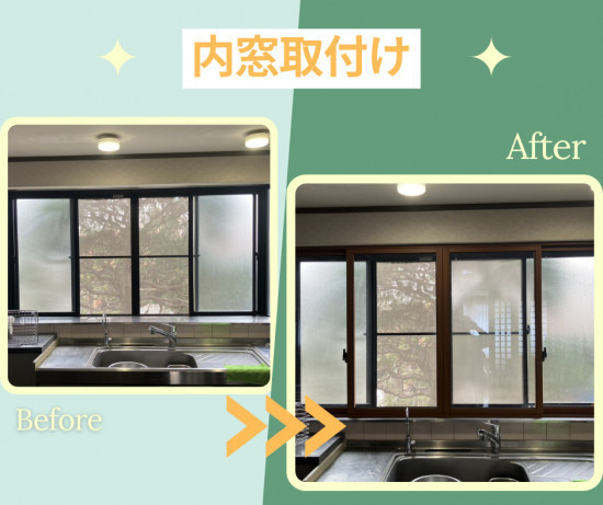 施工事例の写真