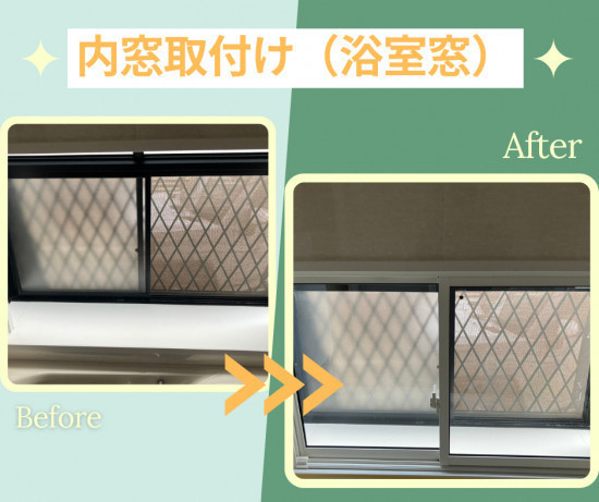 施工事例の写真