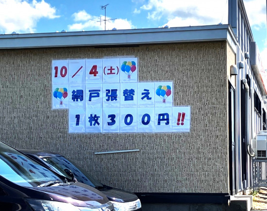 次のブログ