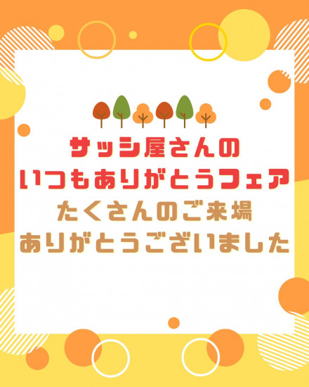 前のブログ