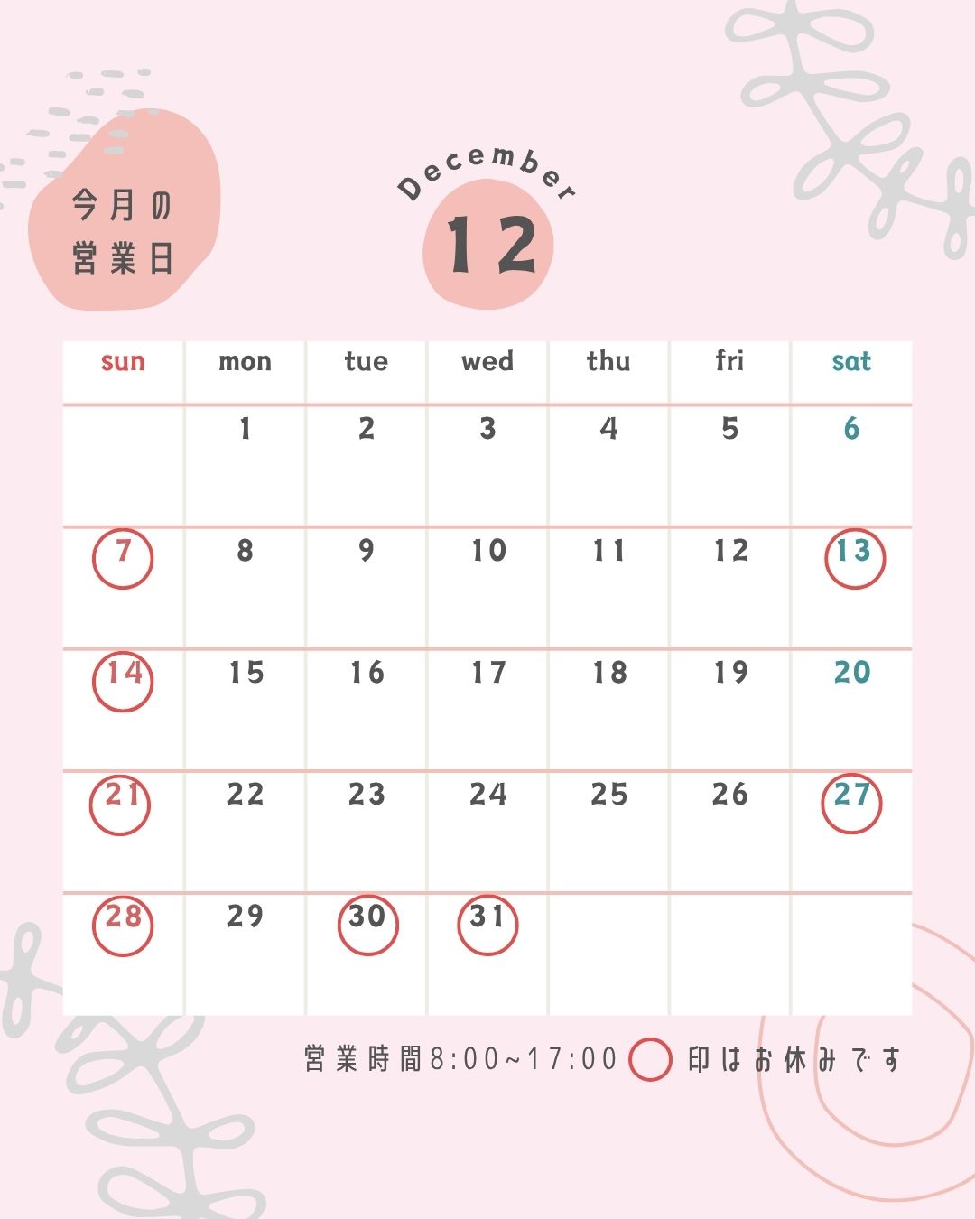 今日は社長と営業の... 三幸トーヨー住器のブログ 写真3