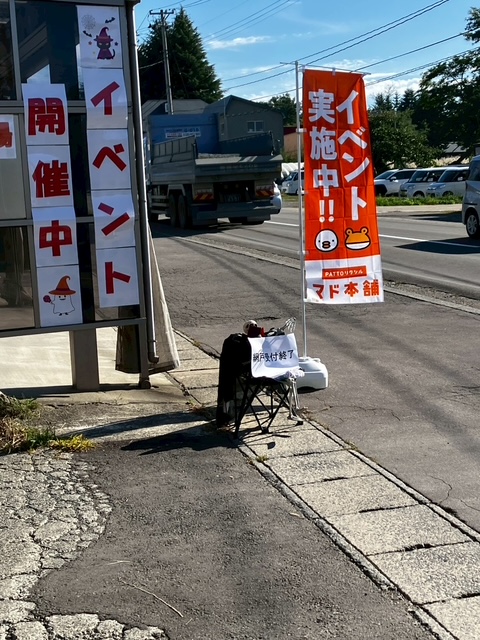 イベント大盛況!!! 三幸トーヨー住器のブログ 写真2