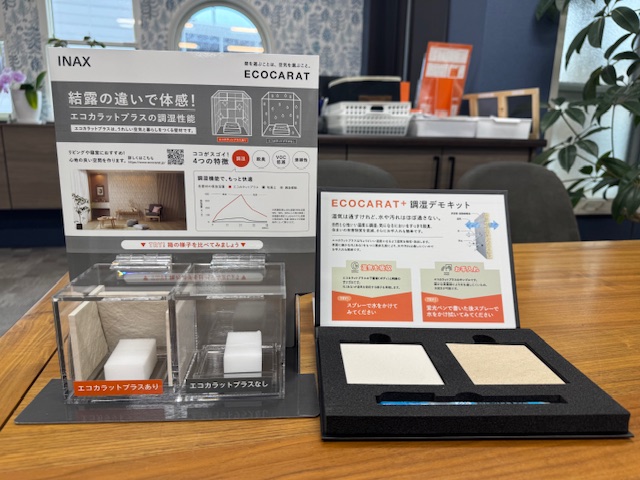 おはようございます😁😁 三幸トーヨー住器のブログ 写真1