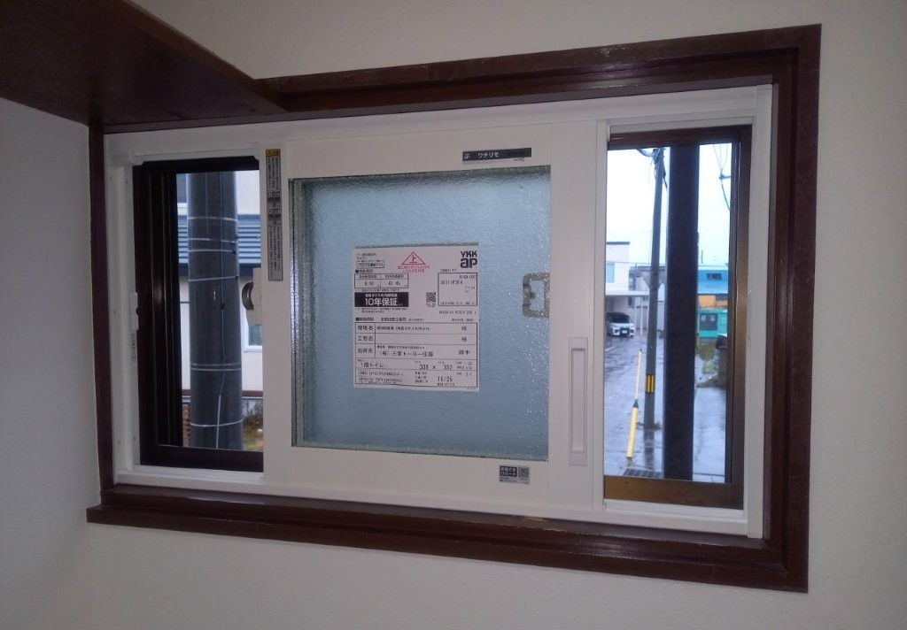 三幸トーヨー住器の内窓設置で快適生活！の施工後の写真1