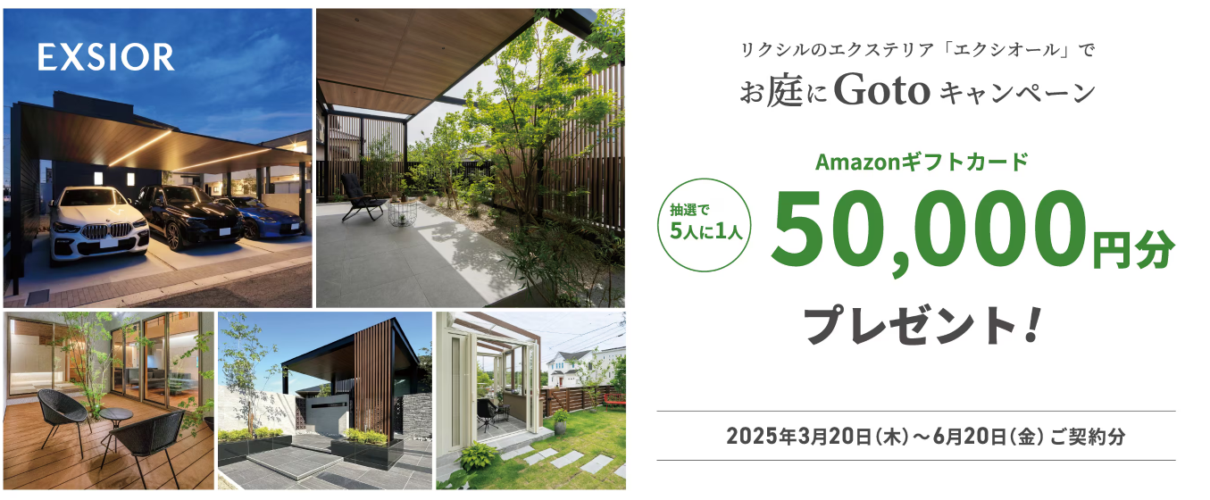 マドクターXのエクステリア施工の施工事例詳細写真1