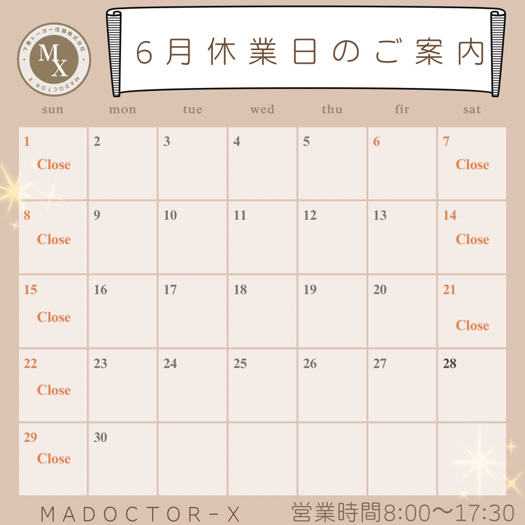 🗓️6月の休業日のご案内です🗓️ マドクターXのイベントキャンペーン 写真1
