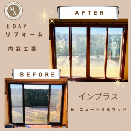 施工事例の写真