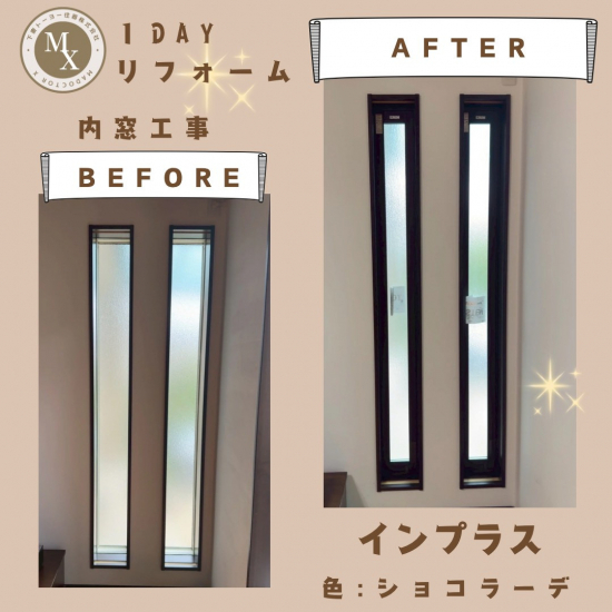 施工事例の写真