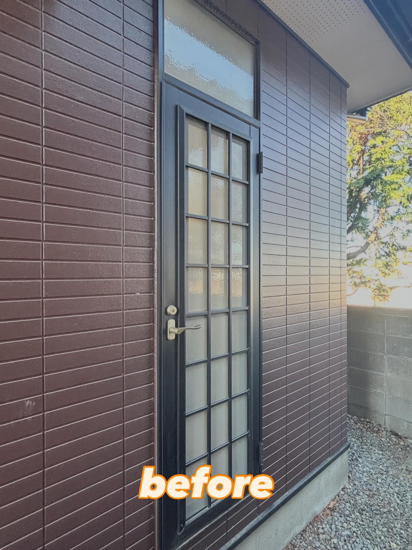 マドクターXの1dayリフォーム 〜勝手口ドア編〜の施工前の写真1