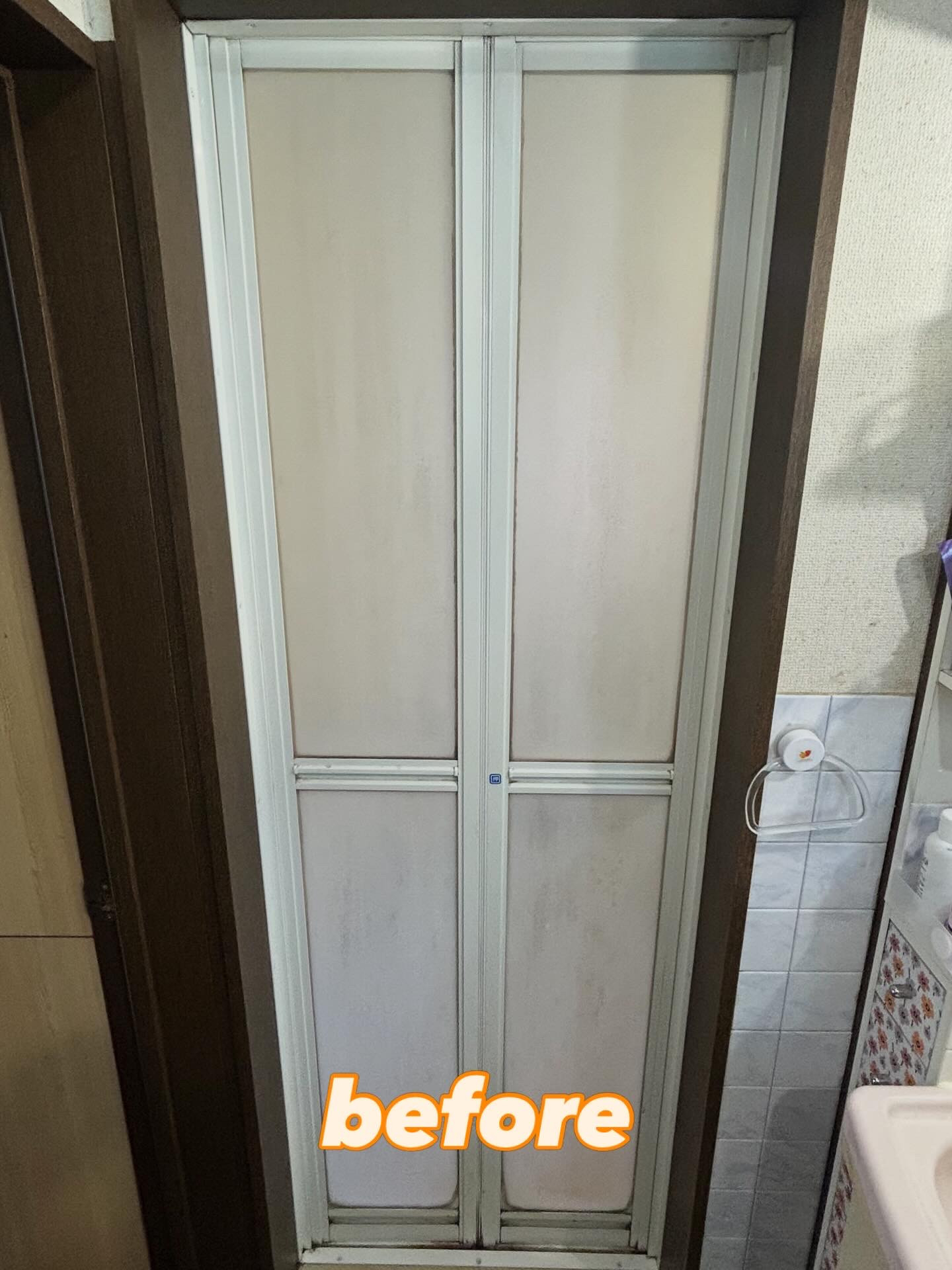 マドクターXの浴室リフォーム 〜中折ドア編〜の施工前の写真1