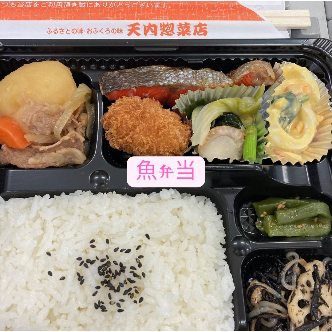 今日のお弁当 AOBT 浪岡インター店のブログ 写真2