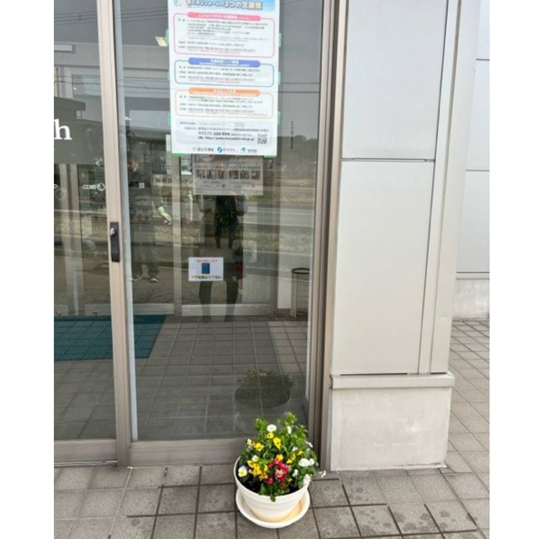お花🌺 AOBT 浪岡インター店のブログ 写真6