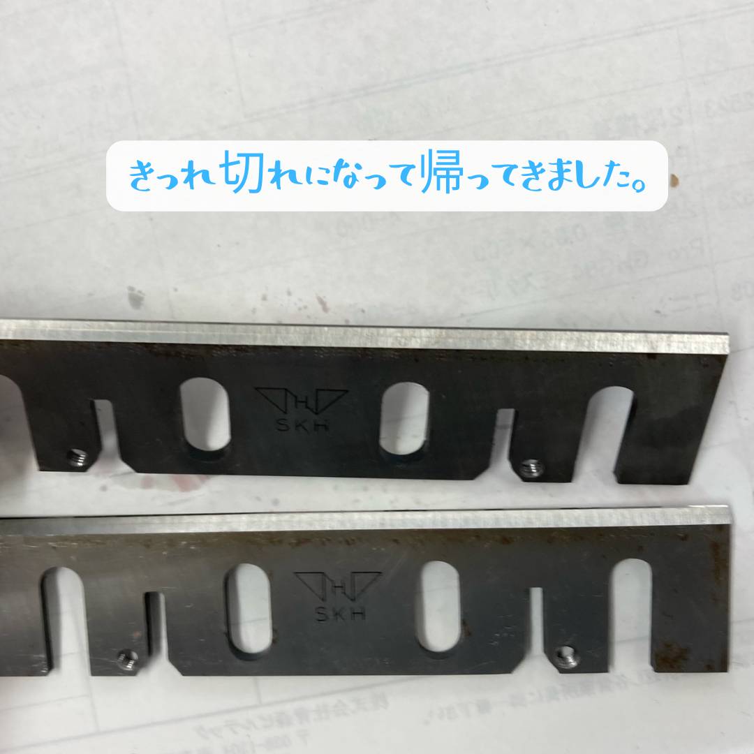 道具のメンテナンス AOBT 浪岡インター店のブログ 写真5